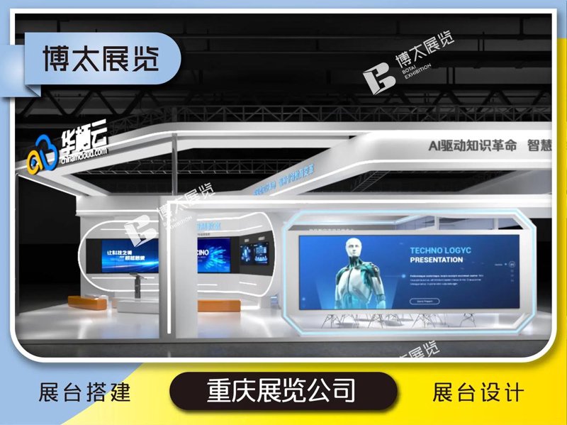 企业年会策划案例分析：一场文化的盛宴