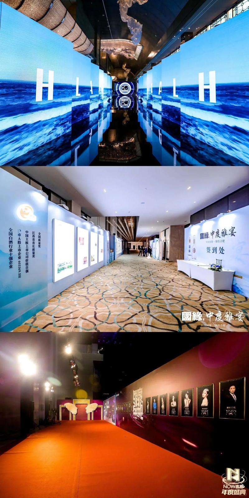 发布会策划选购指南:打造难忘的开场白